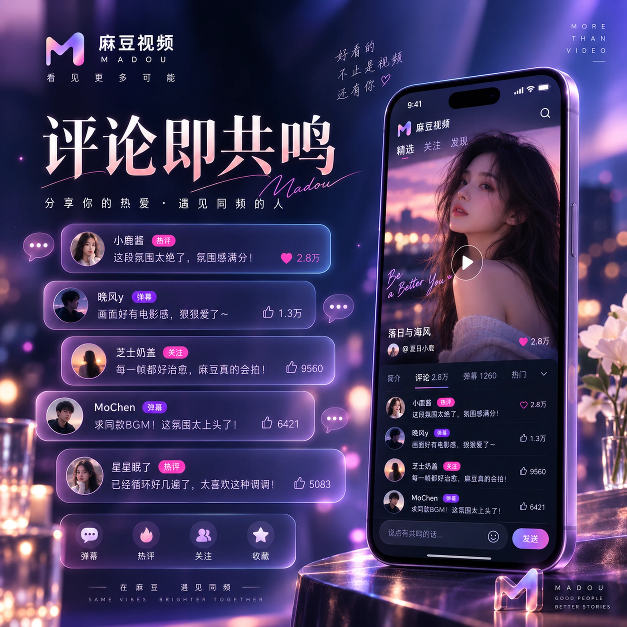 AI素材整理