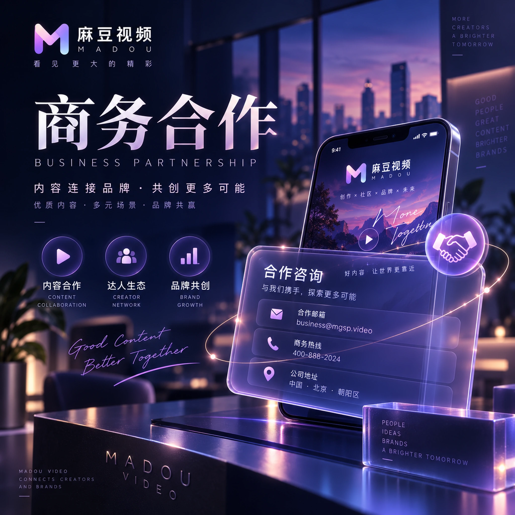 木作台面的细屑